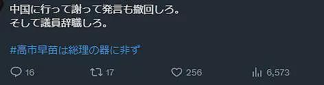 日本发出“最强烈警告”！日本将损失超2万亿日元，债券和日元遭抛售（组图） - 3