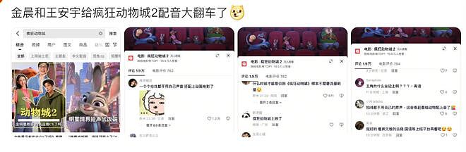 郑爽爆胡彦斌黑料?张歆艺暗示唐嫣离婚?热巴遭狗仔跟踪?金晨配音被吐槽?女艺人自曝恋情被甩?(组图) - 7