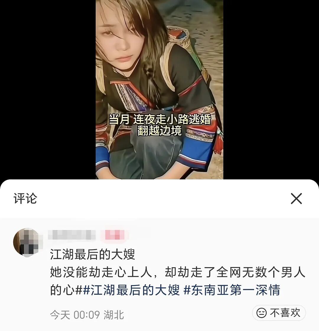 东南亚第一深情“江湖大嫂”竟来自中国？ 在柬埔寨为爱劫狱，被捕后因高颜值火出圈...（组图） - 11
