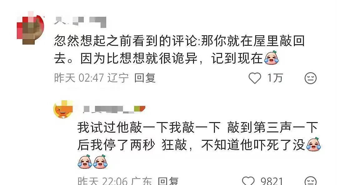 【爆笑】“男朋友让我在婚礼上给婆婆洗脚…？”啊啊啊伪人都干不出来的事他干了！（组图） - 35