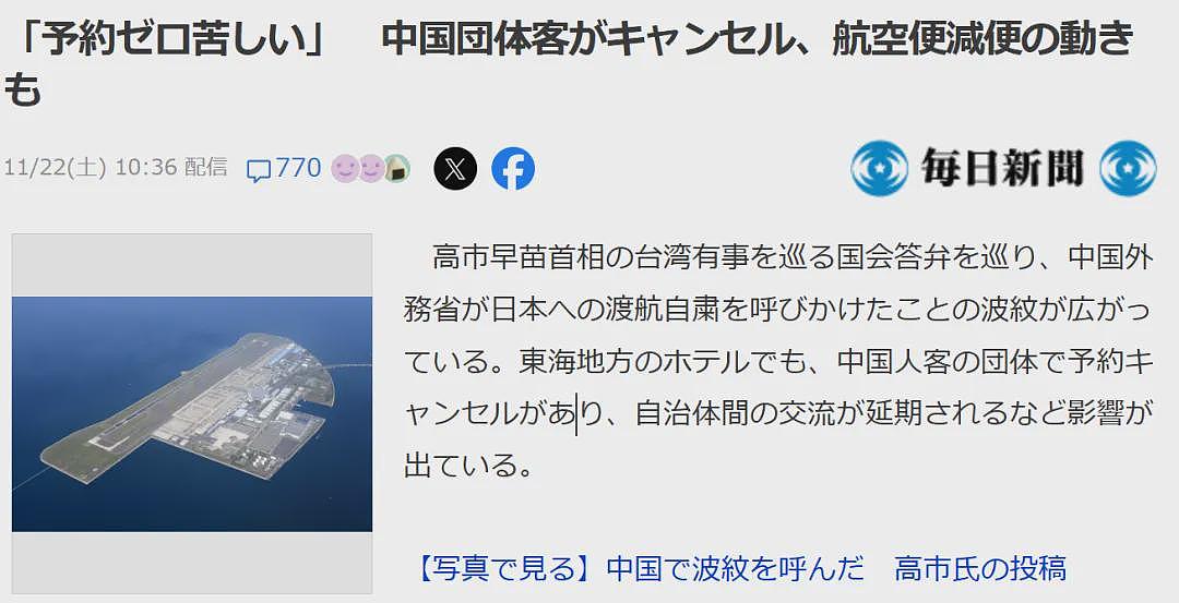 大量航班取消，商家担忧；中国游客在机场被边防人员偷走现金（组图） - 7