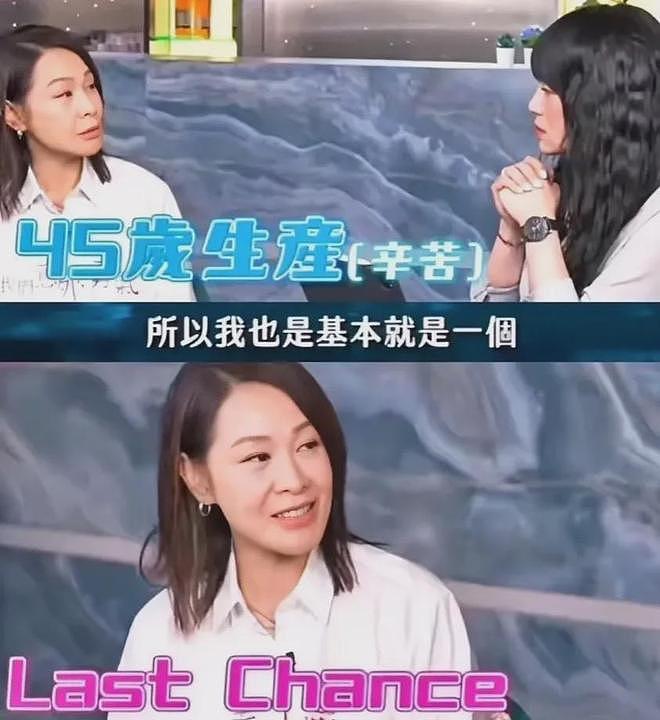 56岁刘若英断崖式衰老,生图曝光变小老太太,脸上无肉气色差(组图) - 15