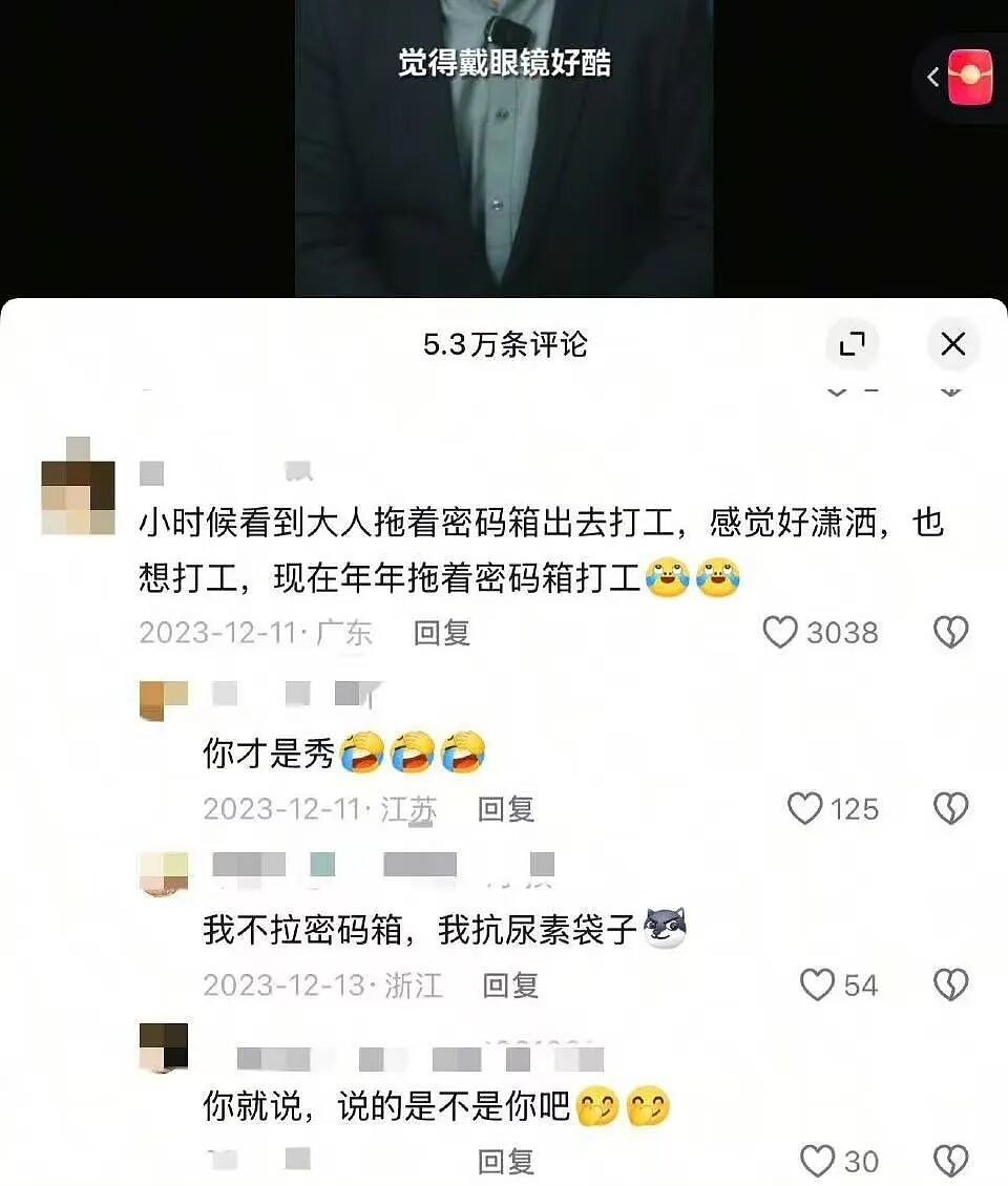 【爆笑】“男朋友让我在婚礼上给婆婆洗脚…？”啊啊啊伪人都干不出来的事他干了！（组图） - 61