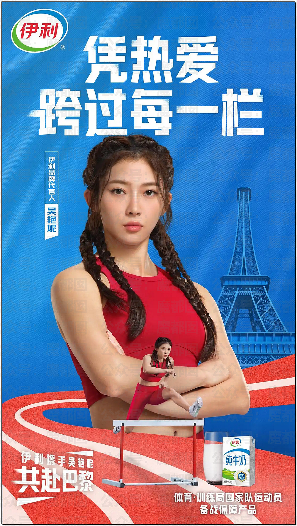 吴艳妮领奖全程黑脸,官媒评论区沦陷!大V集体开麦:体育圈不该跪舔戏精(视频/组图) - 37