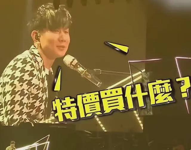 深扒之后才发现,原来胡彦斌人品好又有实力,易梦玲赚大发了(组图) - 22