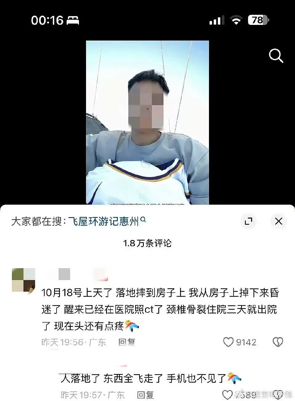 【爆笑】“男朋友让我在婚礼上给婆婆洗脚…？”啊啊啊伪人都干不出来的事他干了！（组图） - 88