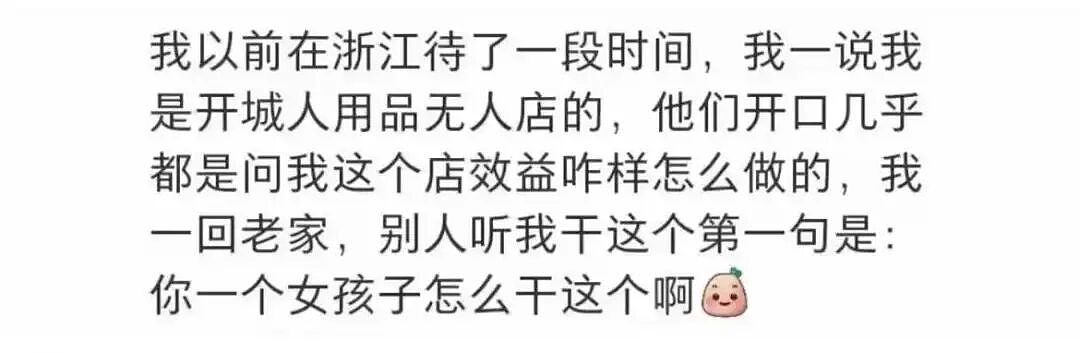 中国“最惨”富二代，都在浙江？（组图） - 9