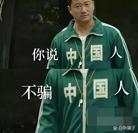 清纯美妆博主兼职干电诈和贩卖人口,被抓后真实颜值和照片反差太大!(组图) - 7
