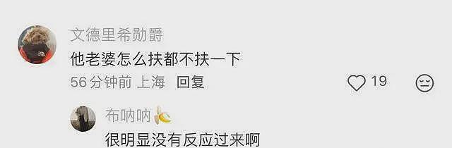 70岁任达华出席活动突然摔倒,吓坏众人,老婆的反应引发网友吐槽(组图) - 18