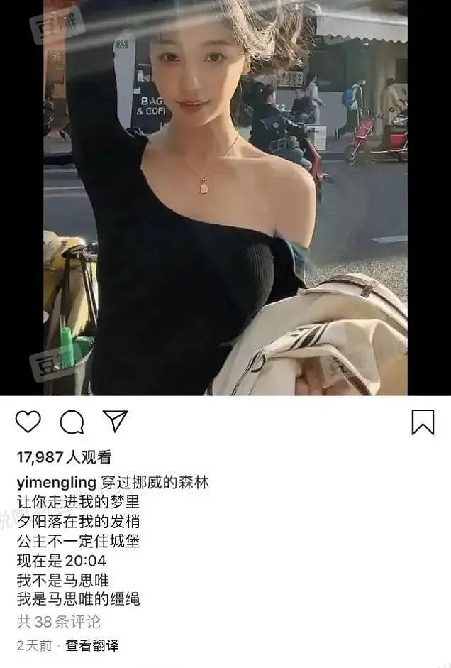 从纯欲女神到内娱“新嫂子”？易梦玲走红，为何总和恋情挂钩（组图） - 15