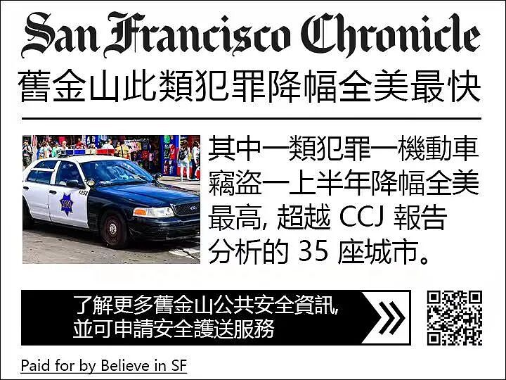 男子美国地铁纵火焚烧陌生女子,大喊:我是中国公民(组图) - 6