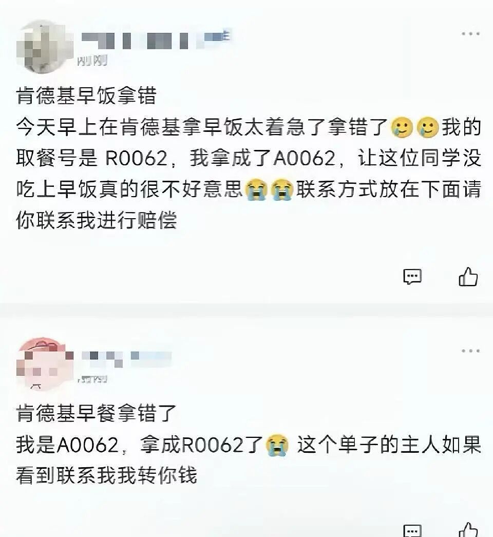【爆笑】“男朋友让我在婚礼上给婆婆洗脚…？”啊啊啊伪人都干不出来的事他干了！（组图） - 75
