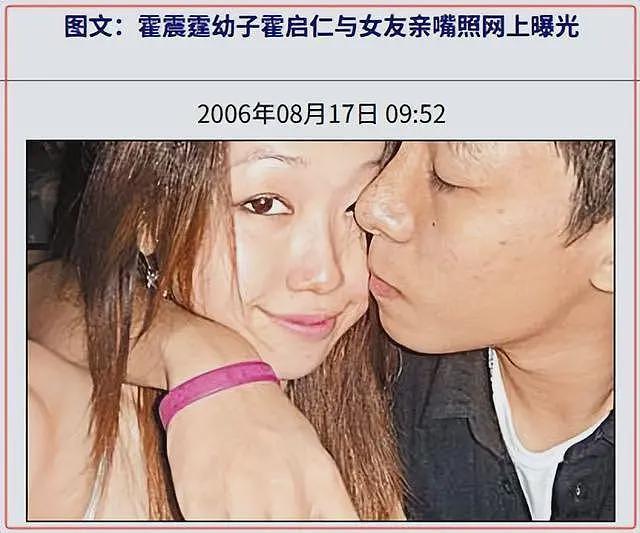 郭晶晶与“妲己”成妯娌？一场婚礼给豪门秘闻全炸出来了，堪比小说炸裂（组图） - 11