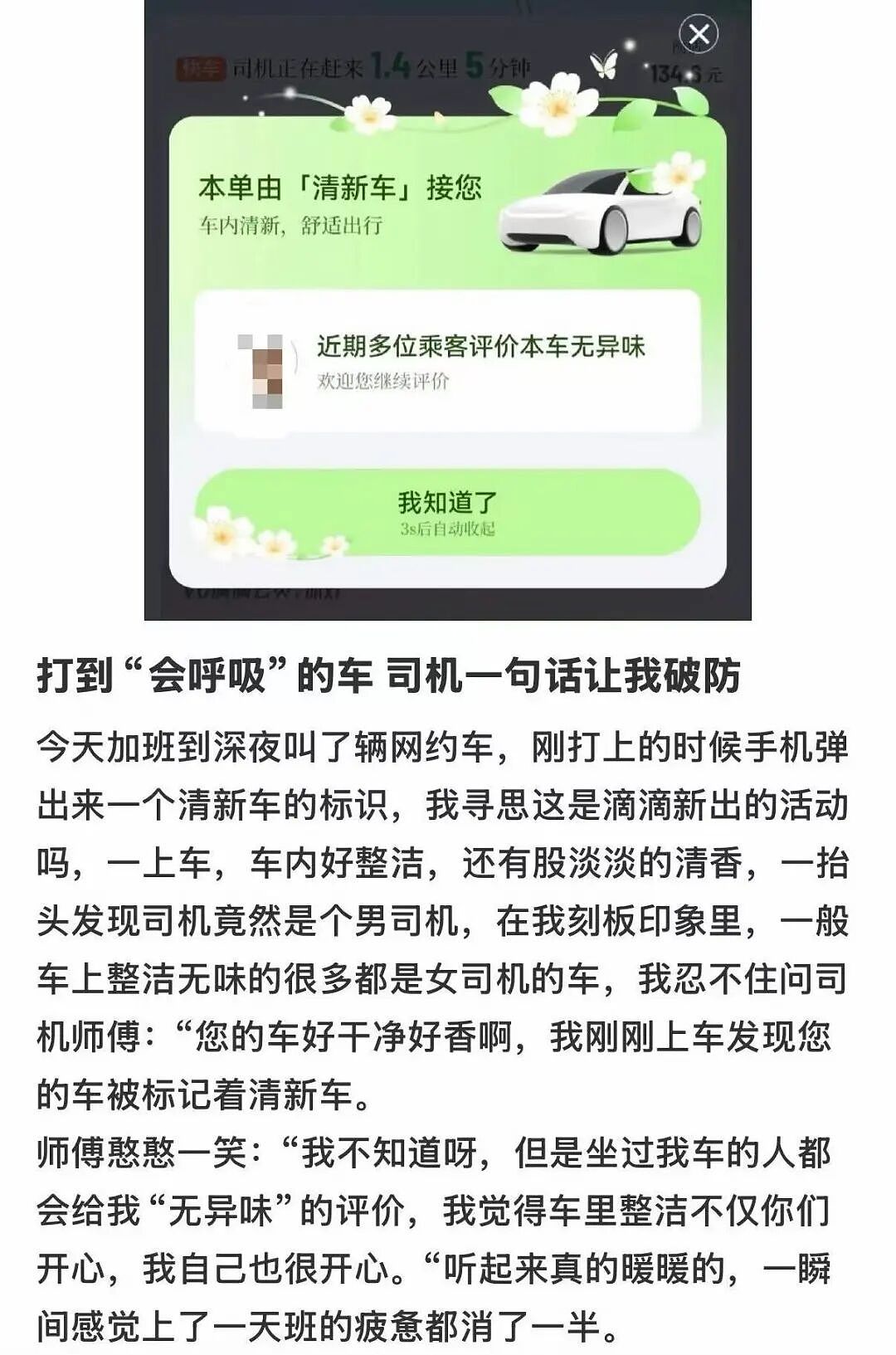 【爆笑】“男朋友让我在婚礼上给婆婆洗脚…？”啊啊啊伪人都干不出来的事他干了！（组图） - 57
