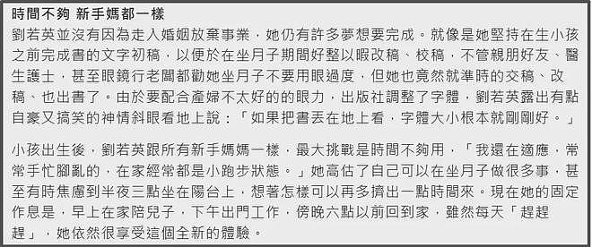 56岁刘若英断崖式衰老,生图曝光变小老太太,脸上无肉气色差(组图) - 19