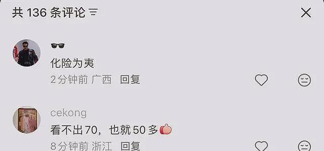 70岁任达华出席活动突然摔倒,吓坏众人,老婆的反应引发网友吐槽(组图) - 11
