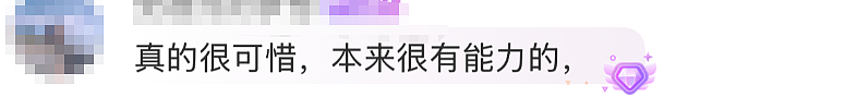 太突然!21岁奥运冠军宣布退役,曾搭档陈芋汐获金牌;13岁横空出世,一段可爱采访圈粉无数(组图) - 19