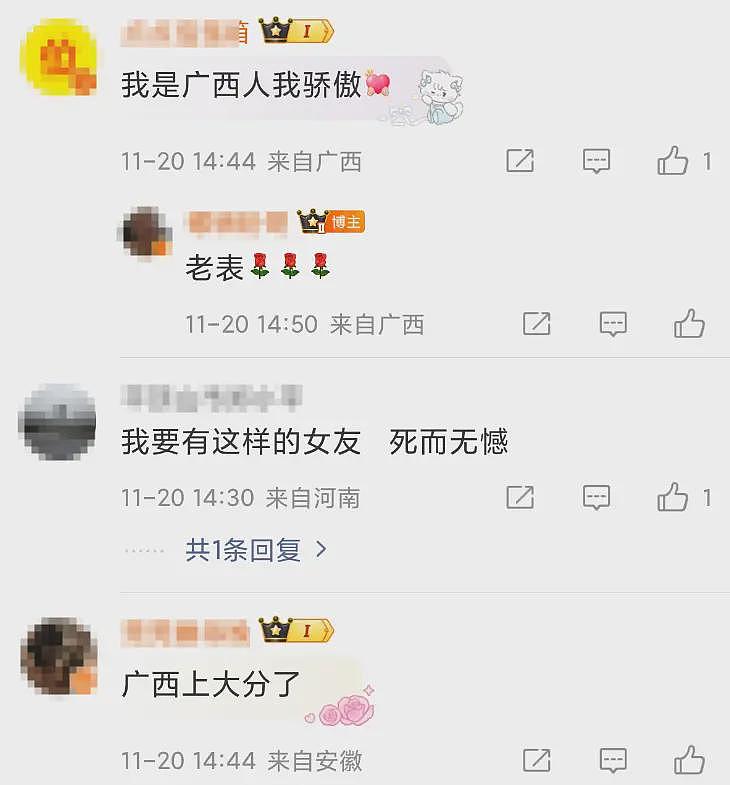 “东南亚第一深情”？越南大嫂为救男友带枪劫法场，到底是真是假（组图） - 26