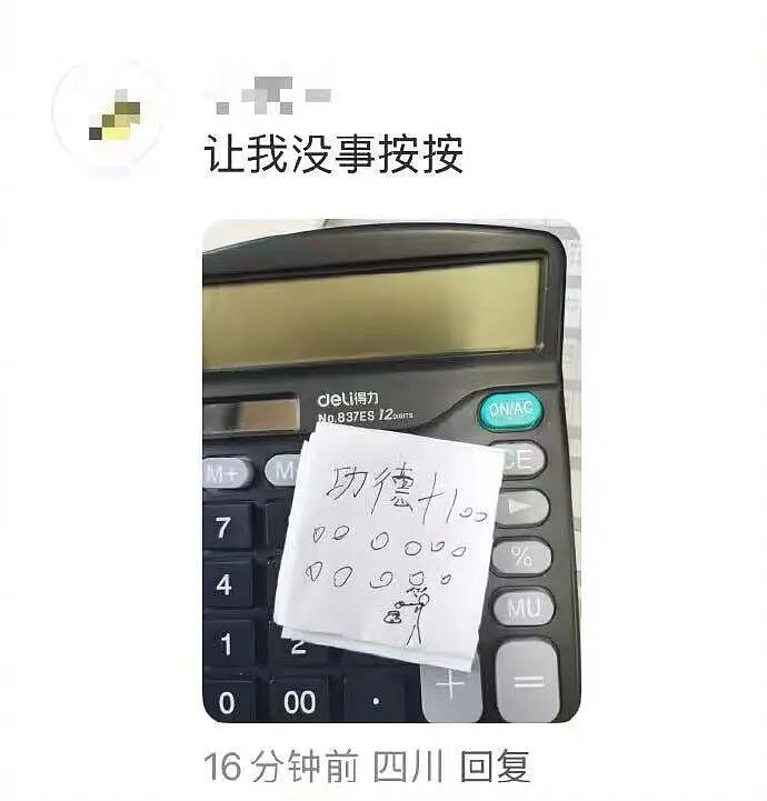 【爆笑】“男朋友让我在婚礼上给婆婆洗脚…？”啊啊啊伪人都干不出来的事他干了！（组图） - 32