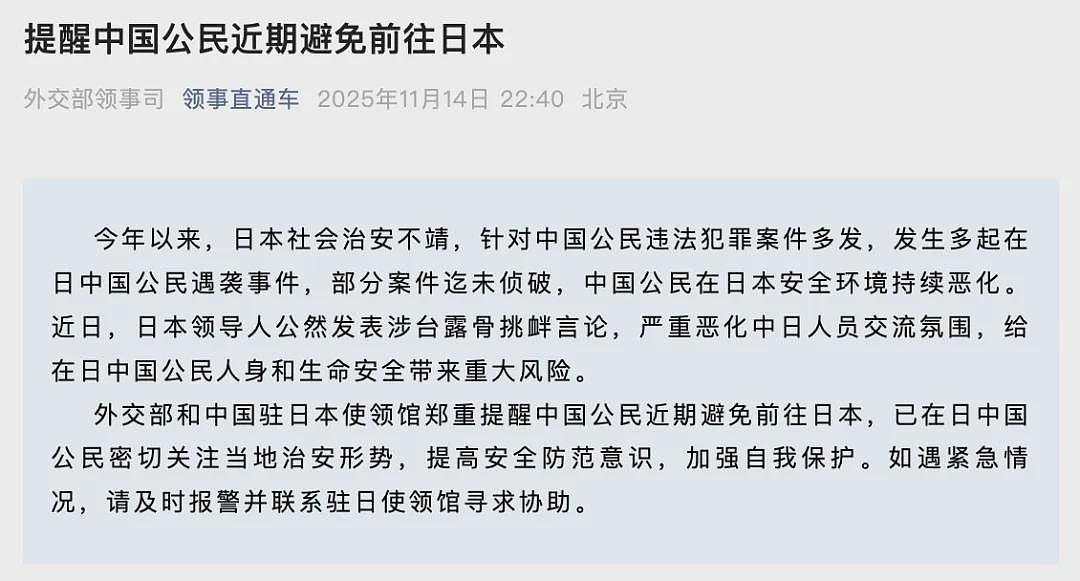 大量航班取消，商家担忧；中国游客在机场被边防人员偷走现金（组图） - 5