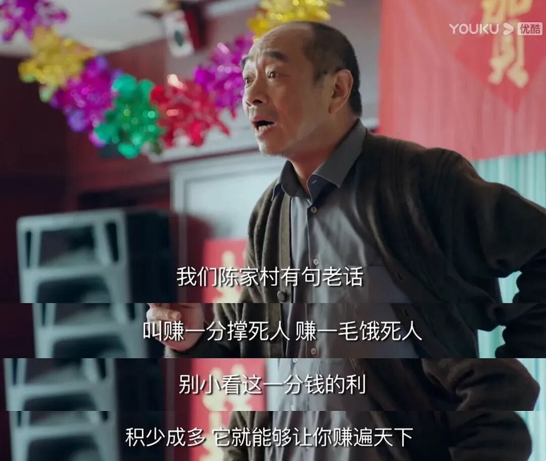 中国“最惨”富二代，都在浙江？（组图） - 25