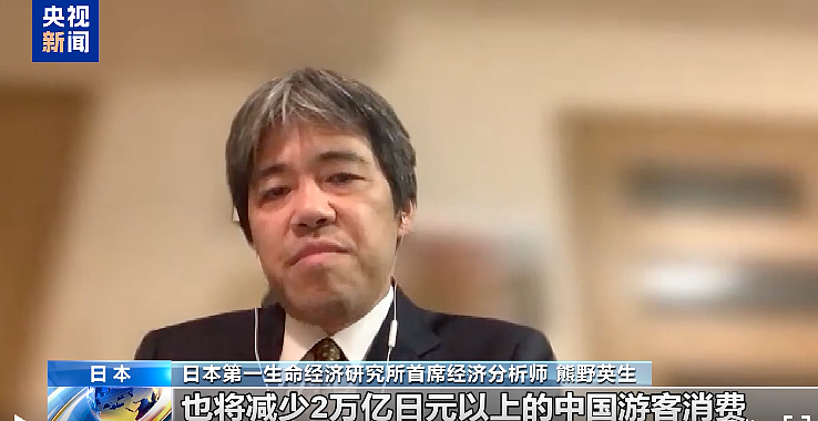 日本发出“最强烈警告”！日本将损失超2万亿日元，债券和日元遭抛售（组图） - 1