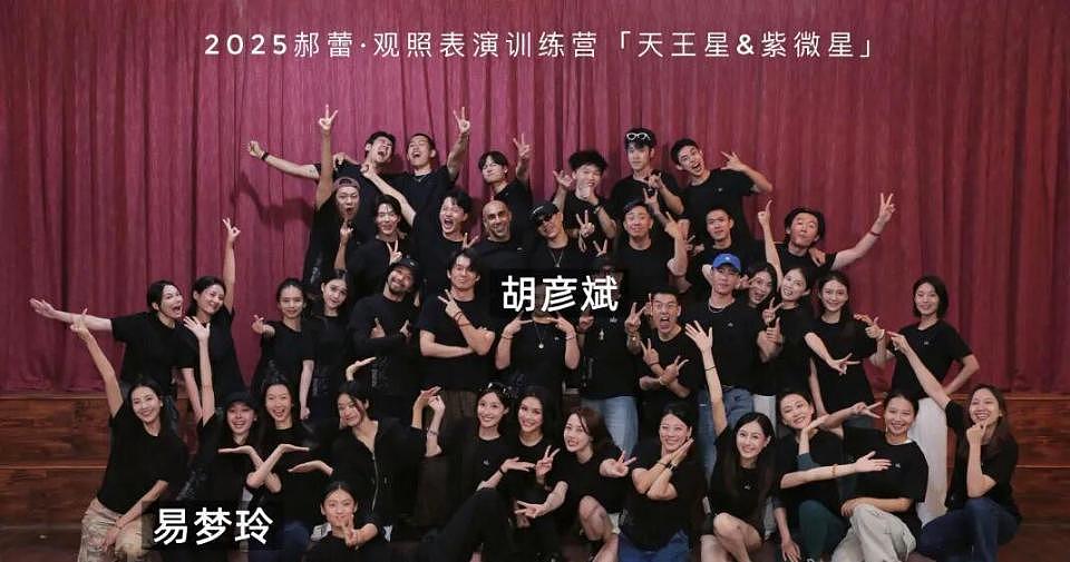 从纯欲女神到内娱“新嫂子”？易梦玲走红，为何总和恋情挂钩（组图） - 31