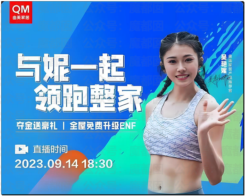 吴艳妮领奖全程黑脸,官媒评论区沦陷!大V集体开麦:体育圈不该跪舔戏精(视频/组图) - 33