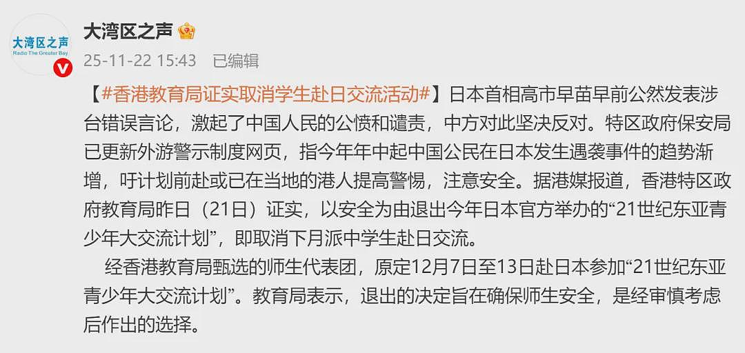 大量航班取消，商家担忧；中国游客在机场被边防人员偷走现金（组图） - 9