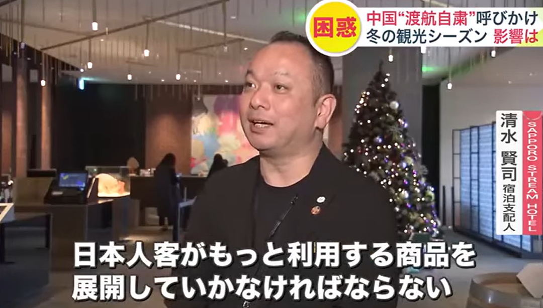 中国游客锐减,京都电车空荡荡!日本网民晒照直呼“舒服”,引千万人围观(组图) - 18