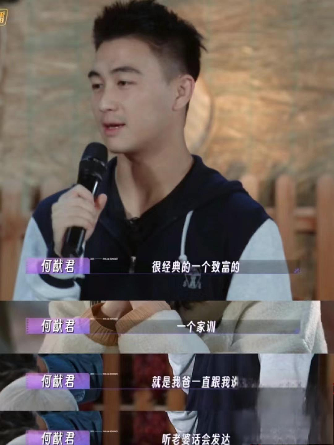“内娱第一恋爱脑”成了全网的笑话，千万婚礼，500克拉钻戒，照出了人性的丑恶：宠妻背后都是生意（组图） - 17