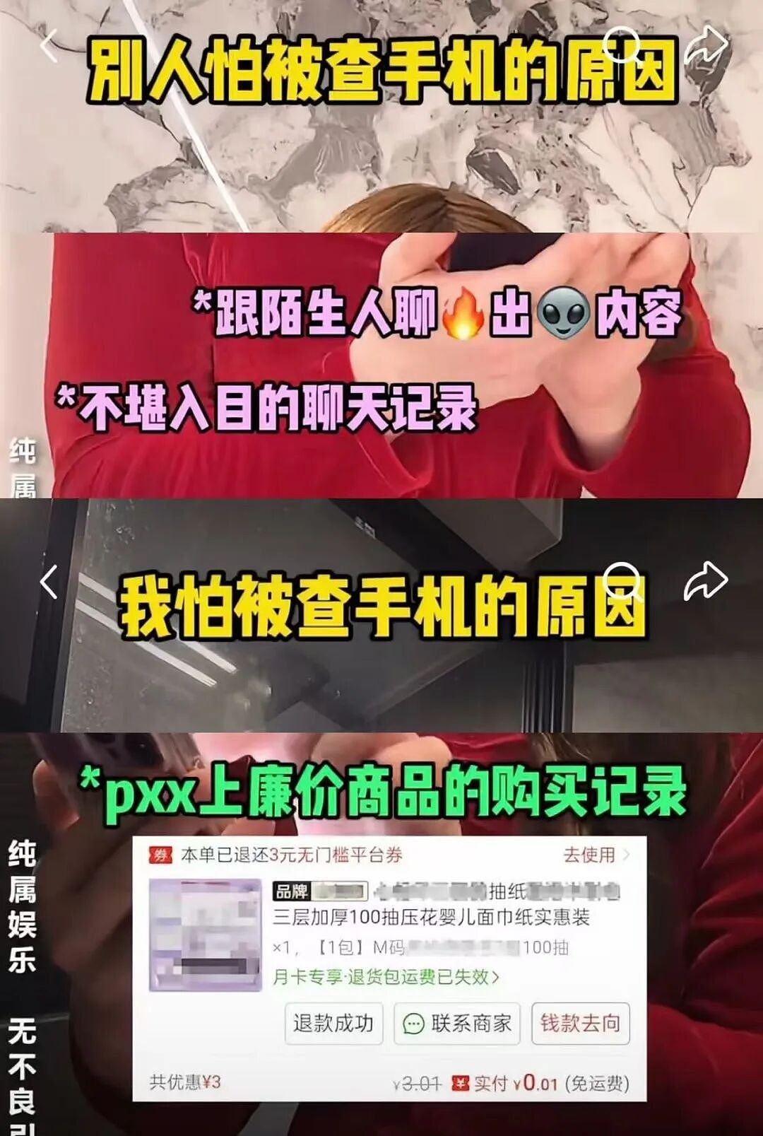 【爆笑】“男朋友让我在婚礼上给婆婆洗脚…？”啊啊啊伪人都干不出来的事他干了！（组图） - 23