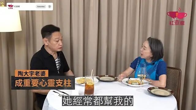 62岁前TVB当家小生再婚,赞现任妻子贤惠,坦言与前妻婚姻不圆满(组图) - 8