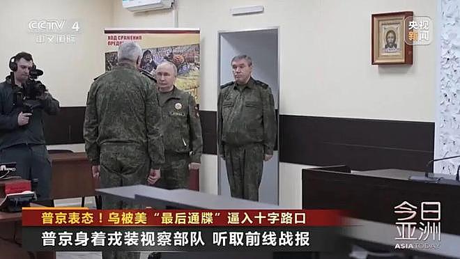俄乌“28点”计划公布后，英国、法国、德国、意大利、加拿大、西班牙、挪威、芬兰等多方发表联合声明（组图） - 5
