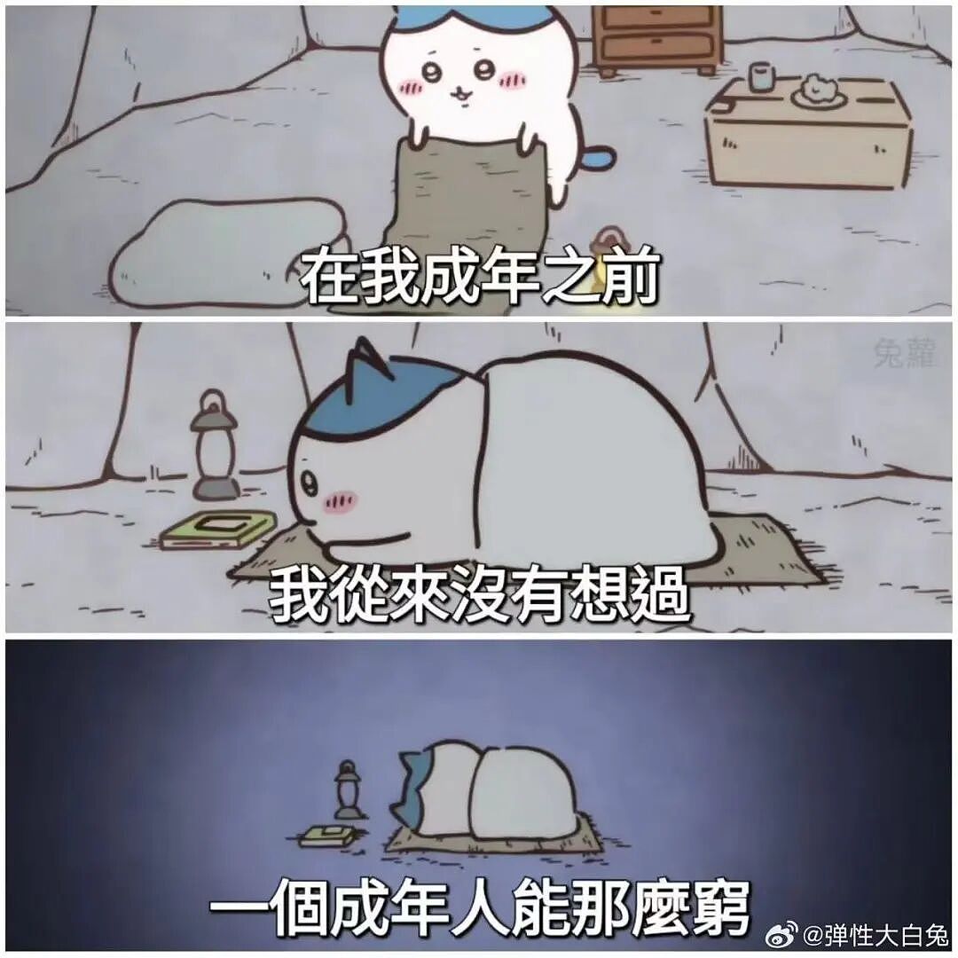 【爆笑】“男朋友让我在婚礼上给婆婆洗脚…？”啊啊啊伪人都干不出来的事他干了！（组图） - 72