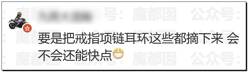 吴艳妮领奖全程黑脸,官媒评论区沦陷!大V集体开麦:体育圈不该跪舔戏精(视频/组图) - 20