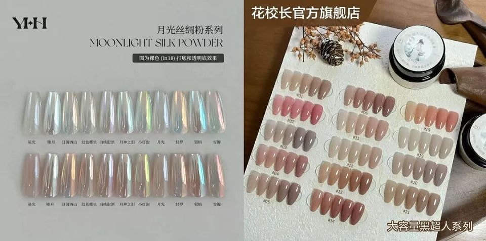 浓妆时代落幕,这届年轻人的口红和美甲颜色越来越淡(组图) - 4