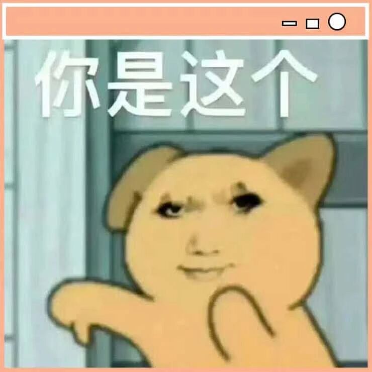 【爆笑】“为什么要远离身边的伥鬼朋友...？”啊啊啊自私且不自知的人太可怕（组图） - 1