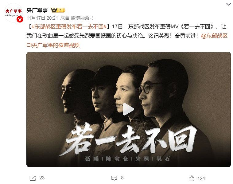 解放军发片晒东风-61东风-5C:假如战争今天爆发,这就是我的回答(视频/组图) - 5
