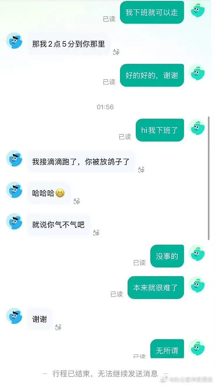 【爆笑】“男朋友让我在婚礼上给婆婆洗脚…？”啊啊啊伪人都干不出来的事他干了！（组图） - 41