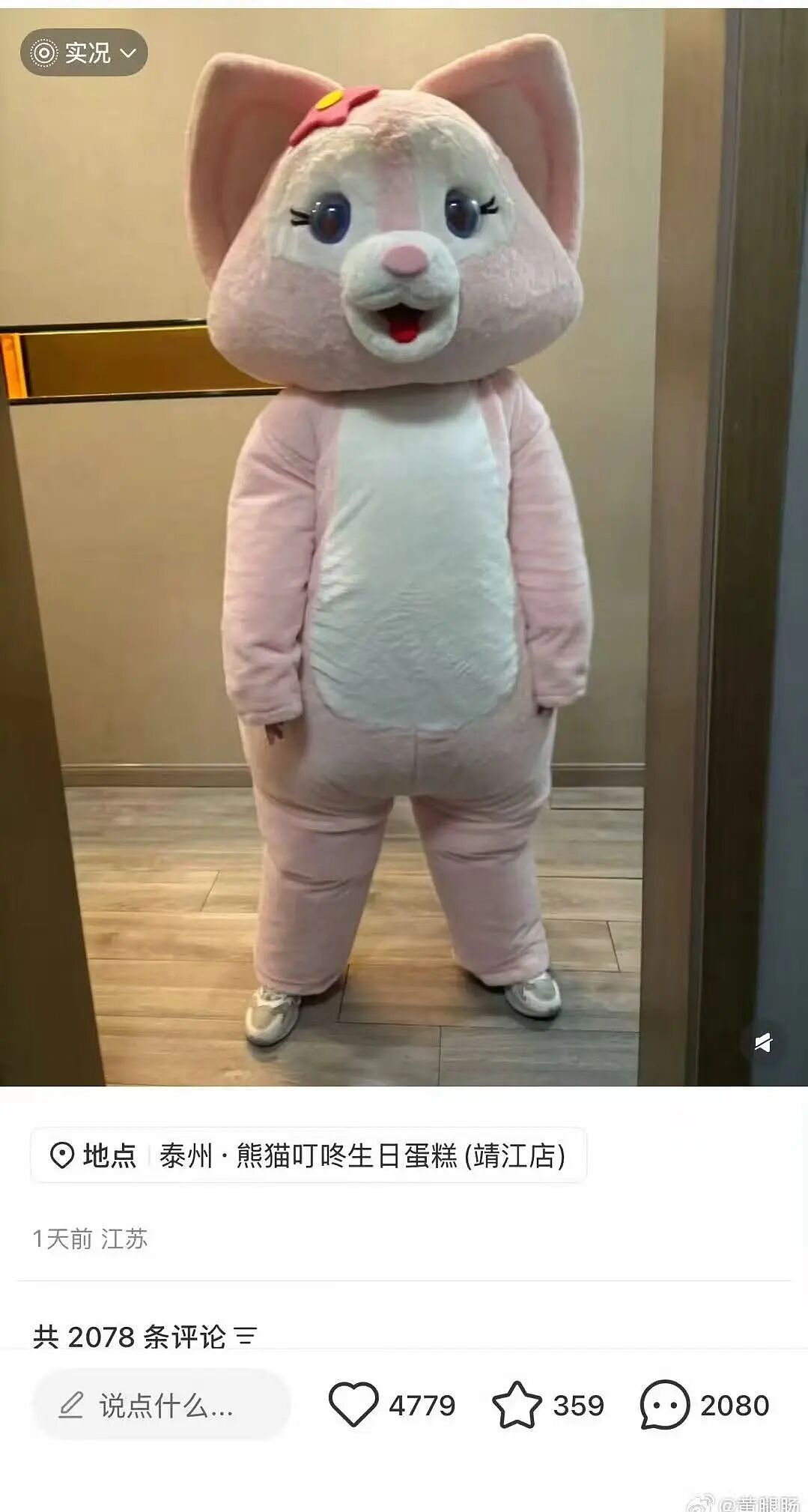 【爆笑】“男朋友让我在婚礼上给婆婆洗脚…？”啊啊啊伪人都干不出来的事他干了！（组图） - 51