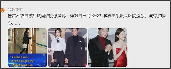 唐嫣现身罗晋父亲葬礼，作为儿媳送公公骨灰上车，罗晋在前捧遗像（组图） - 14
