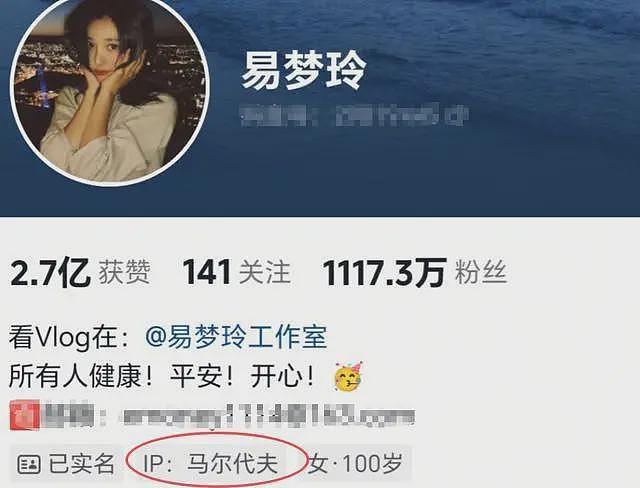 深扒之后才发现,原来胡彦斌人品好又有实力,易梦玲赚大发了(组图) - 12