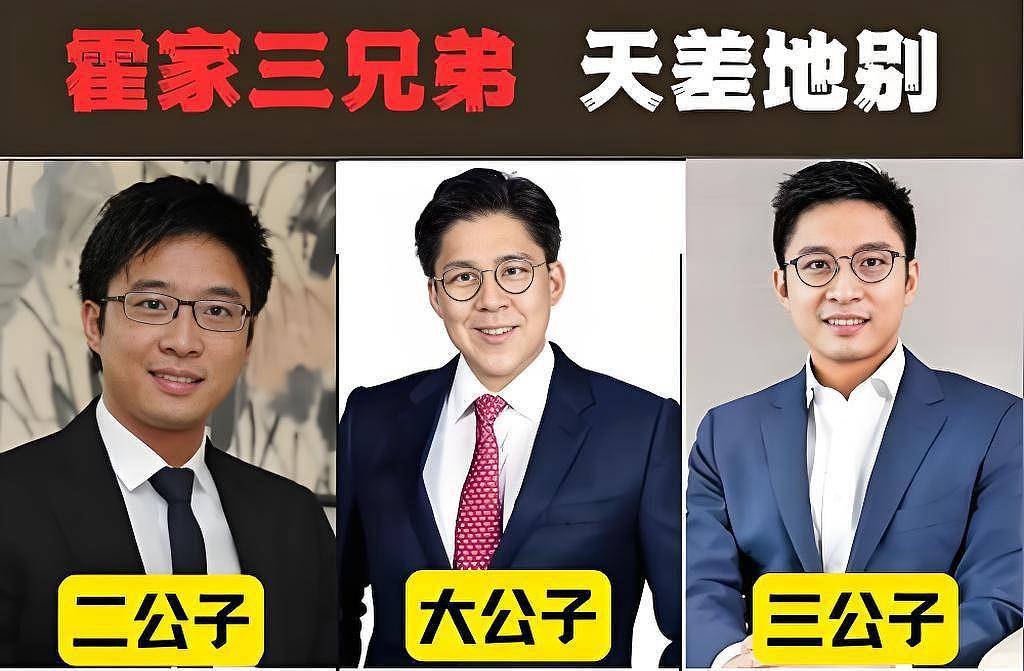 哥哥弟弟都已结婚，霍启山为何42岁仍未婚？（组图） - 2