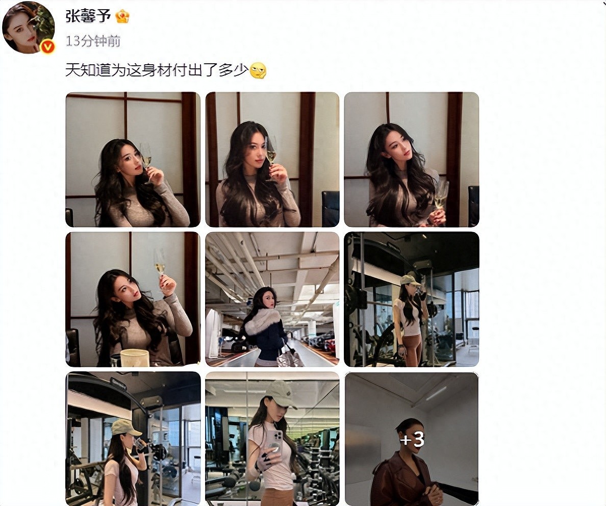 张馨予晒健身照,腰身练得好细但仍有小肚子,穿瑜伽裤翘臀抢镜(组图) - 1
