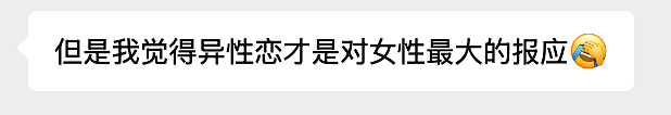落魄海归千金嫁黄毛：舔起来真舔，狠起来真狠（组图） - 3