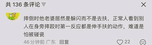 70岁任达华出席活动突然摔倒,吓坏众人,老婆的反应引发网友吐槽(组图) - 24