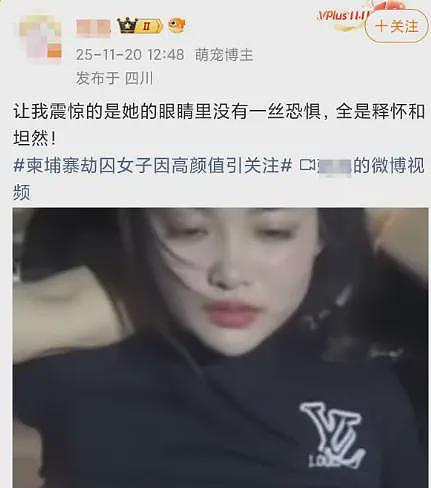 “东南亚第一深情”？越南大嫂为救男友带枪劫法场，到底是真是假（组图） - 24