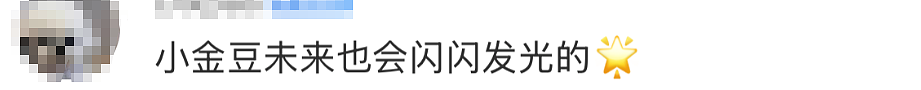 太突然!21岁奥运冠军宣布退役,曾搭档陈芋汐获金牌;13岁横空出世,一段可爱采访圈粉无数(组图) - 16