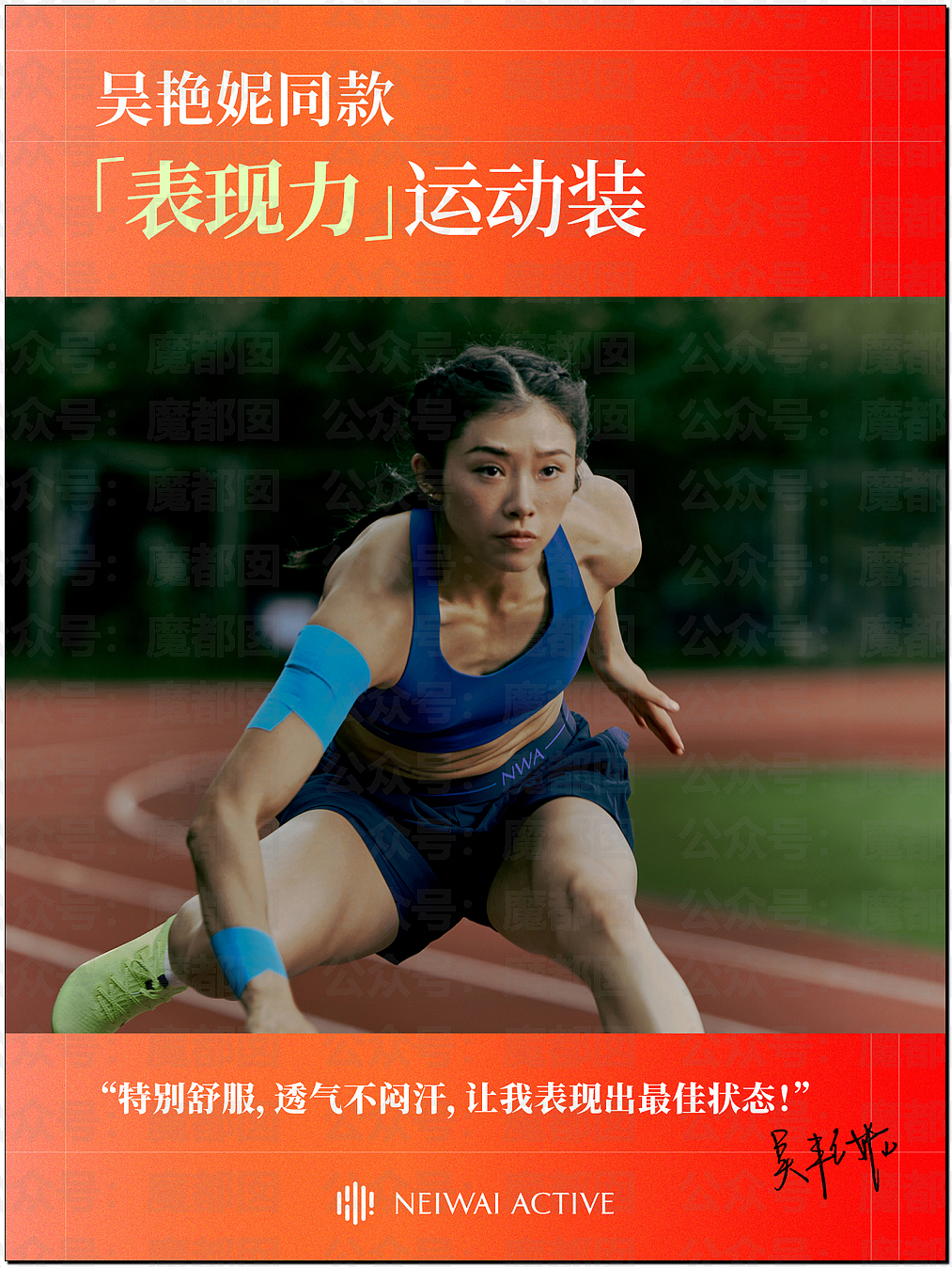 吴艳妮领奖全程黑脸,官媒评论区沦陷!大V集体开麦:体育圈不该跪舔戏精(视频/组图) - 34